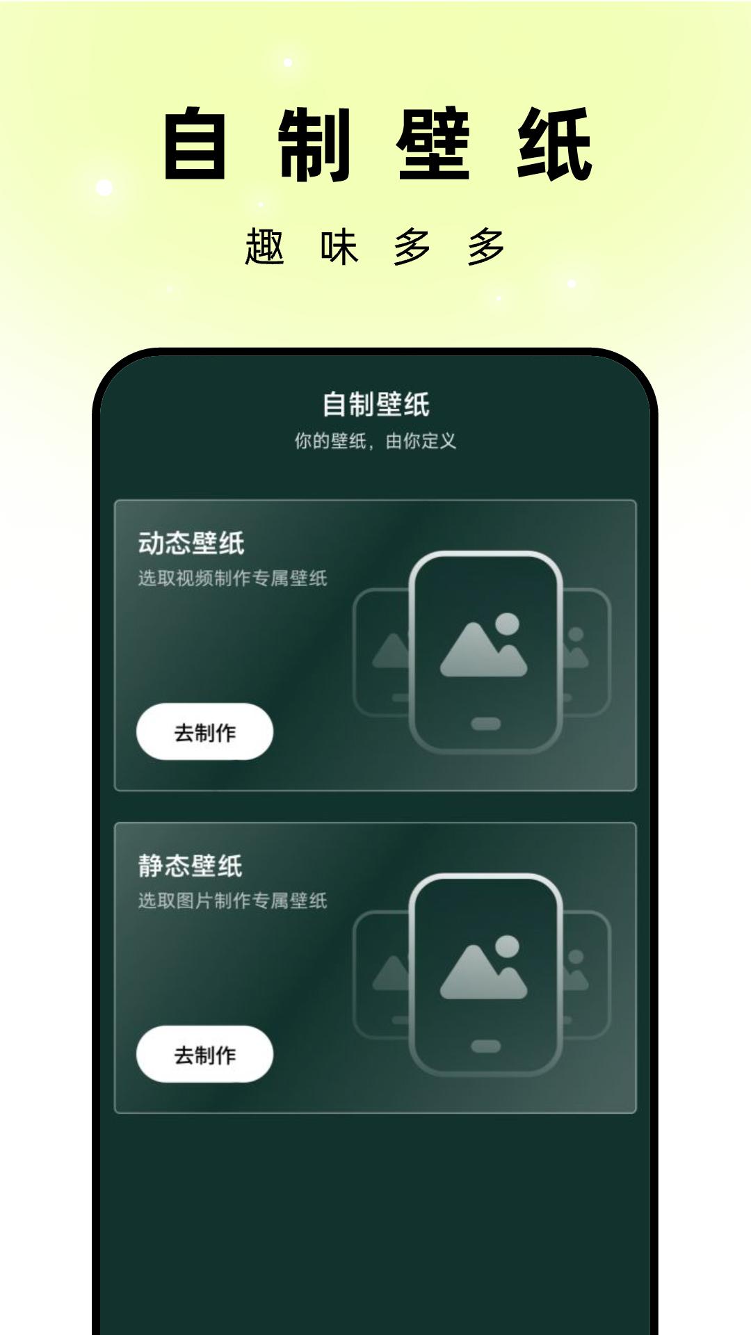 孔雀壁纸 v3.3.3