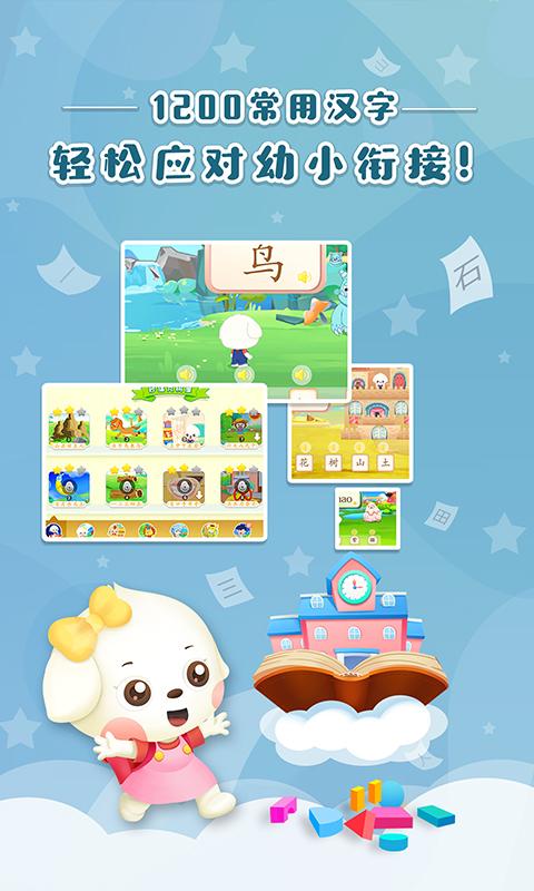 哆哆天才乐园 v3.4.1