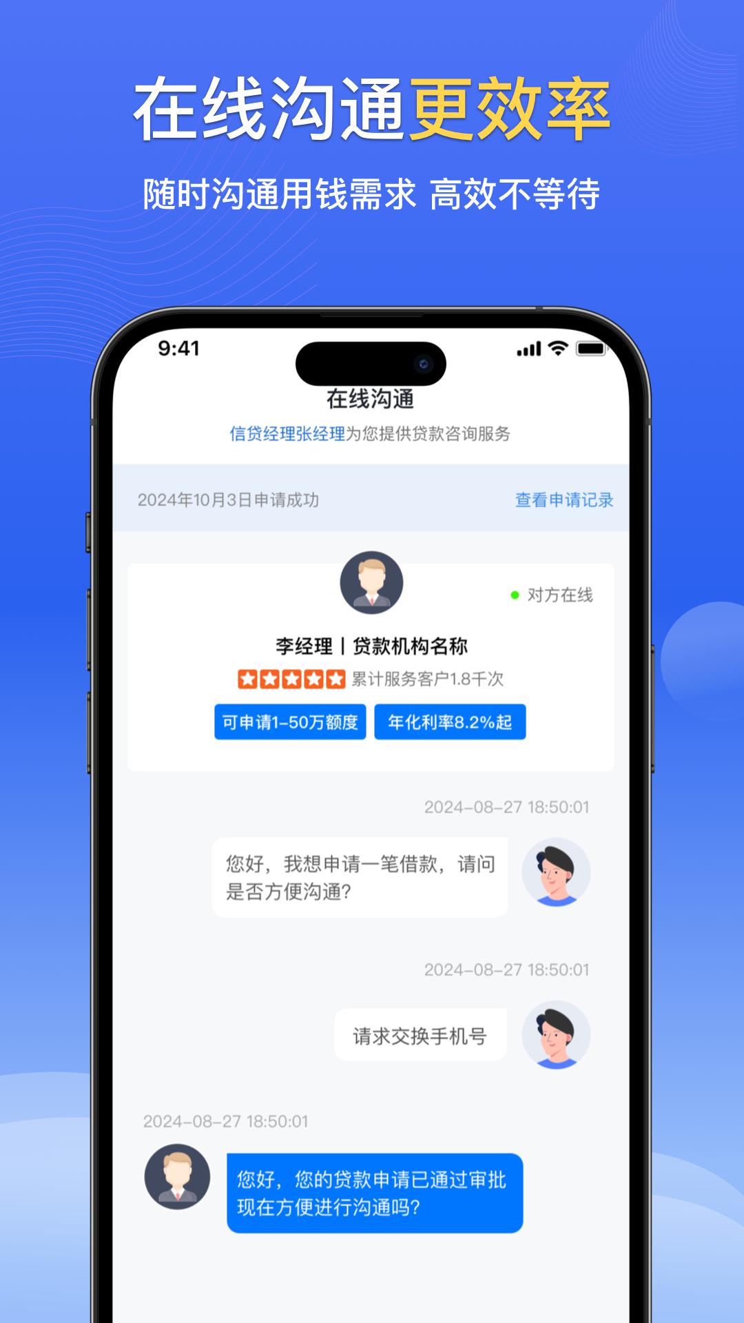 借点花 v3.0.4
