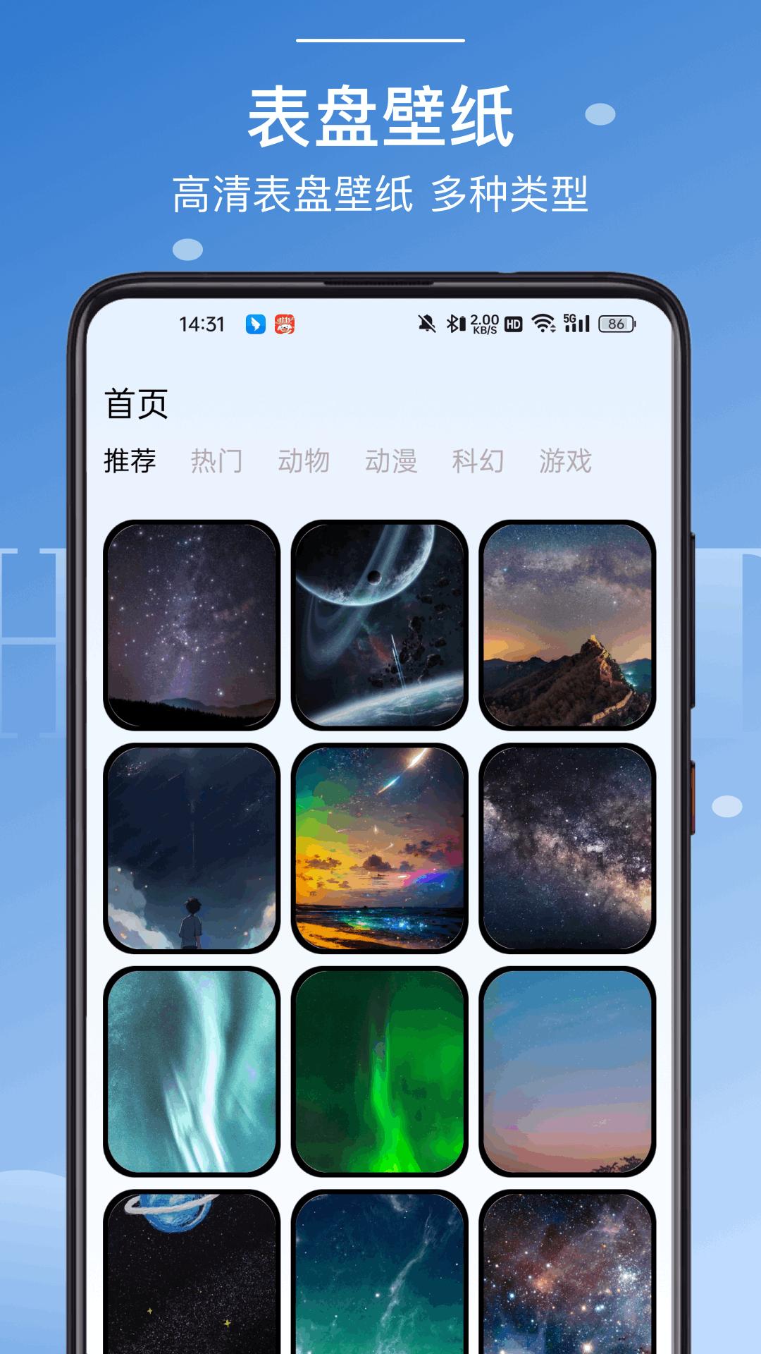 Clockology v4.2.3