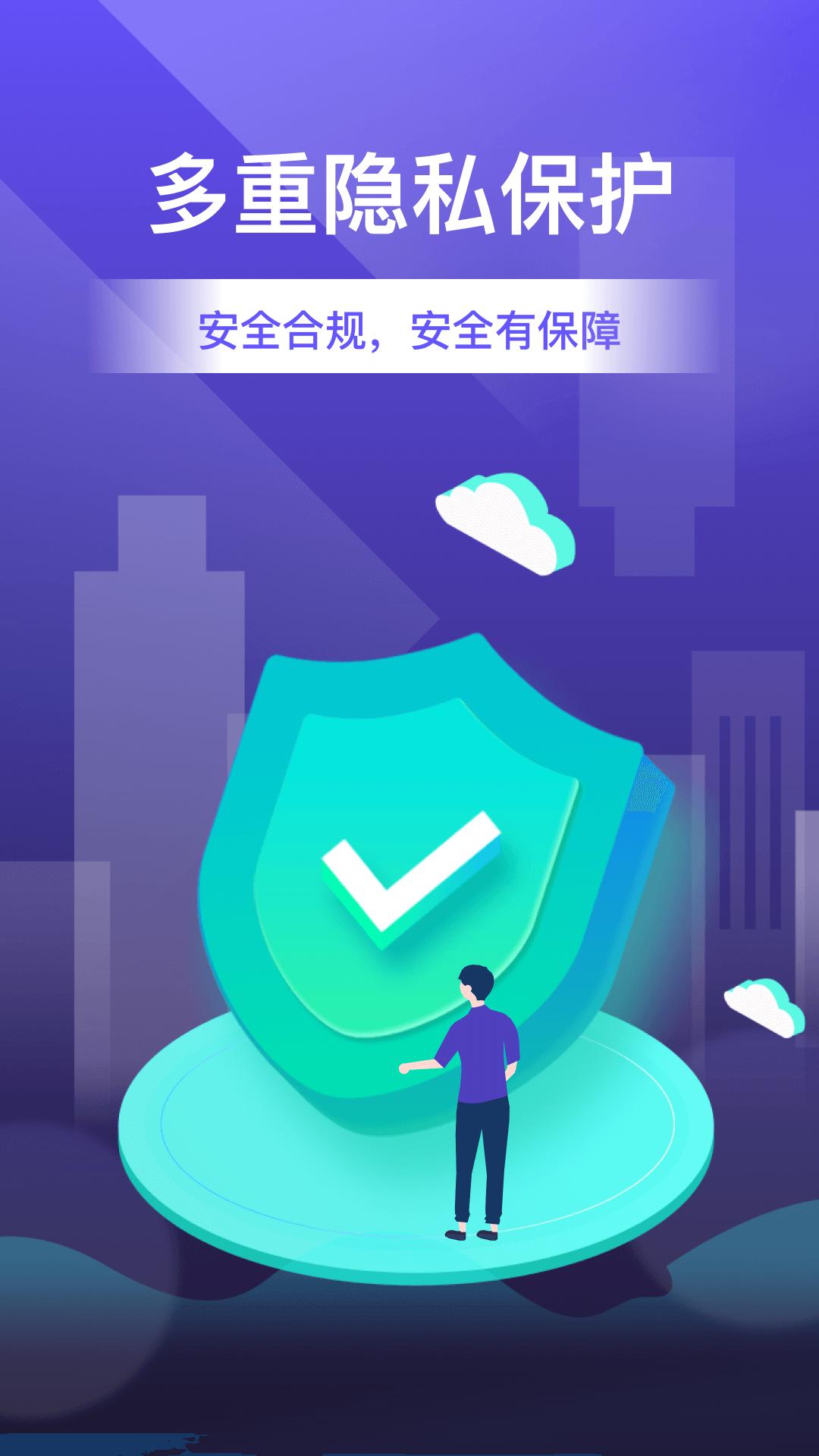 应急分期借款 v4.1.3
