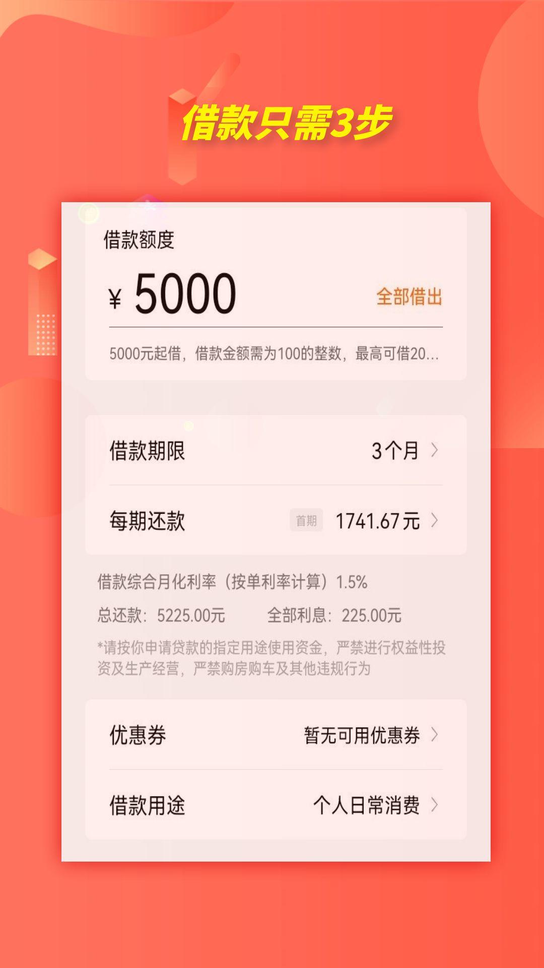橙易花 v6.3.4