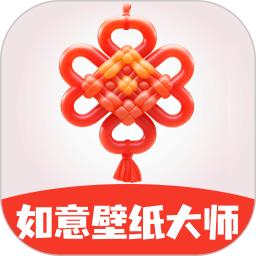 如意壁纸大师