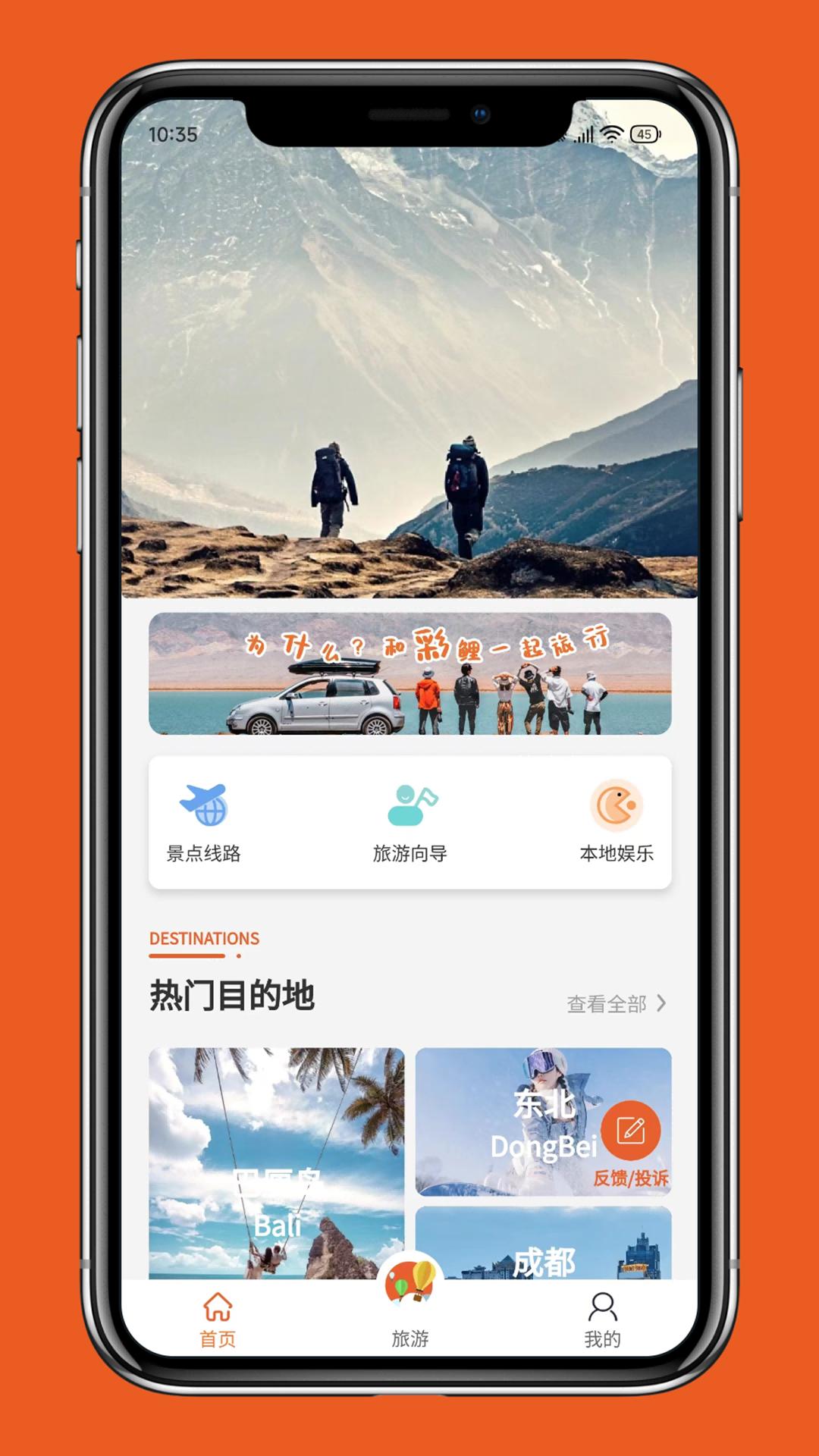 彩鲤 v3.5.4