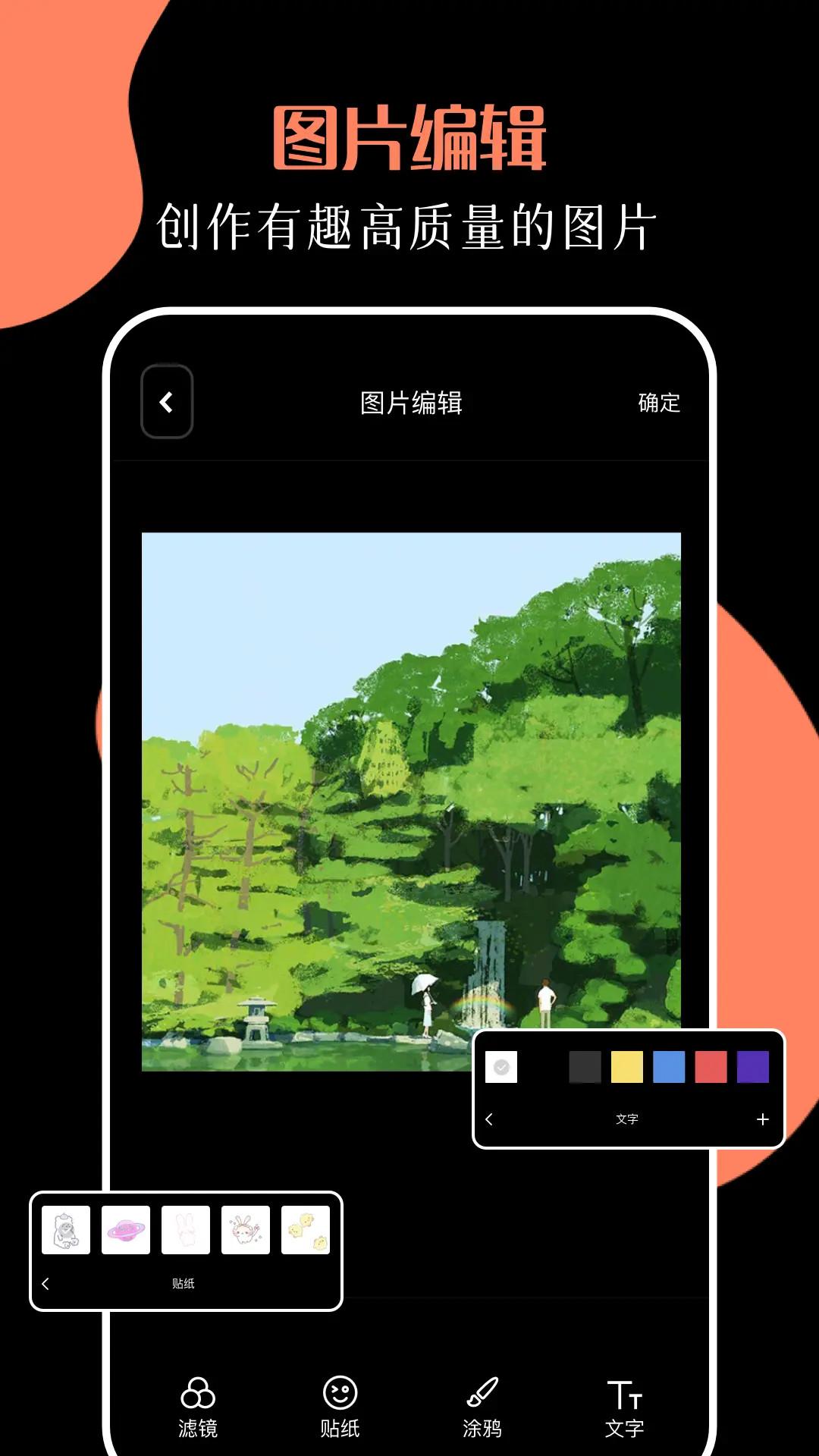 比特舟管理器 v3.0.3