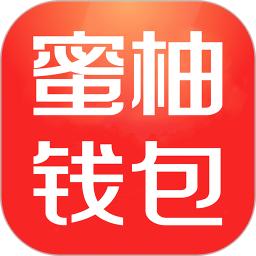 蜜柚钱包