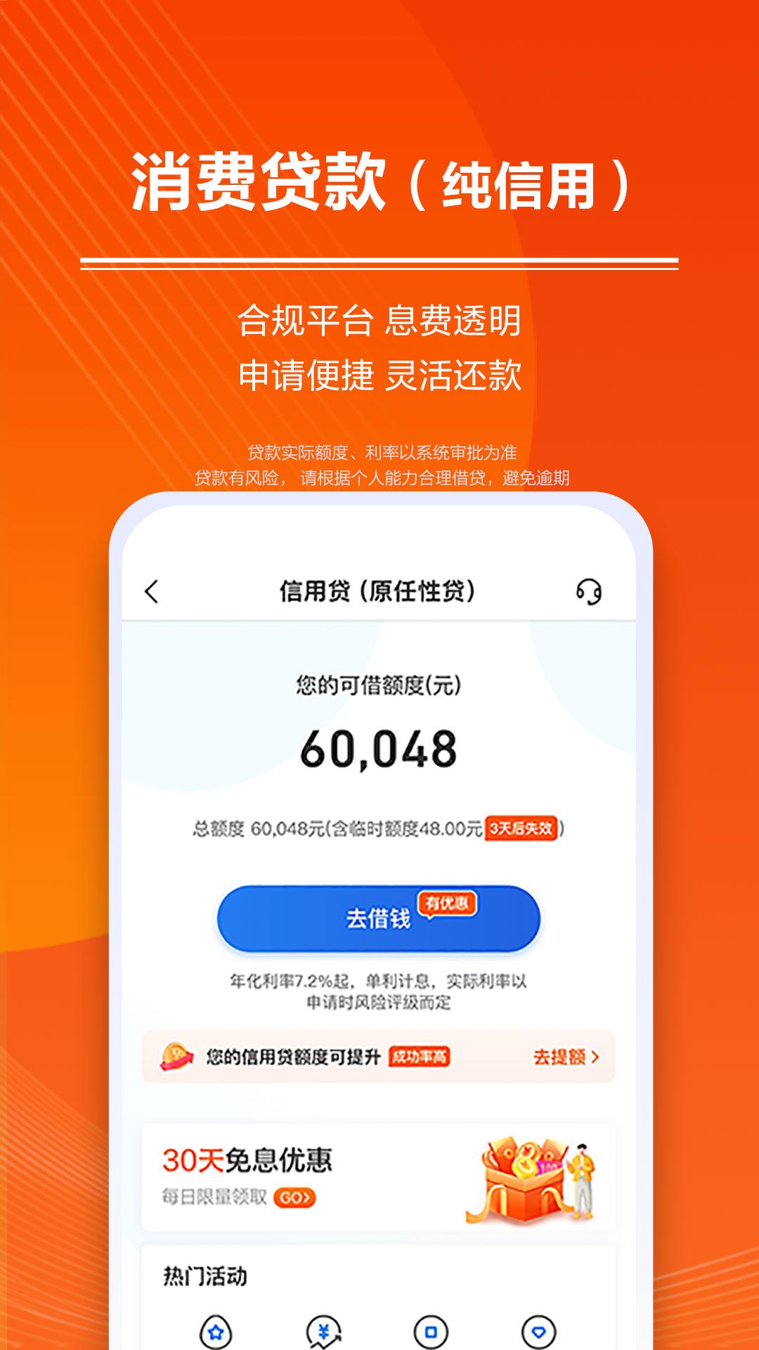 星图金融 v3.3.2