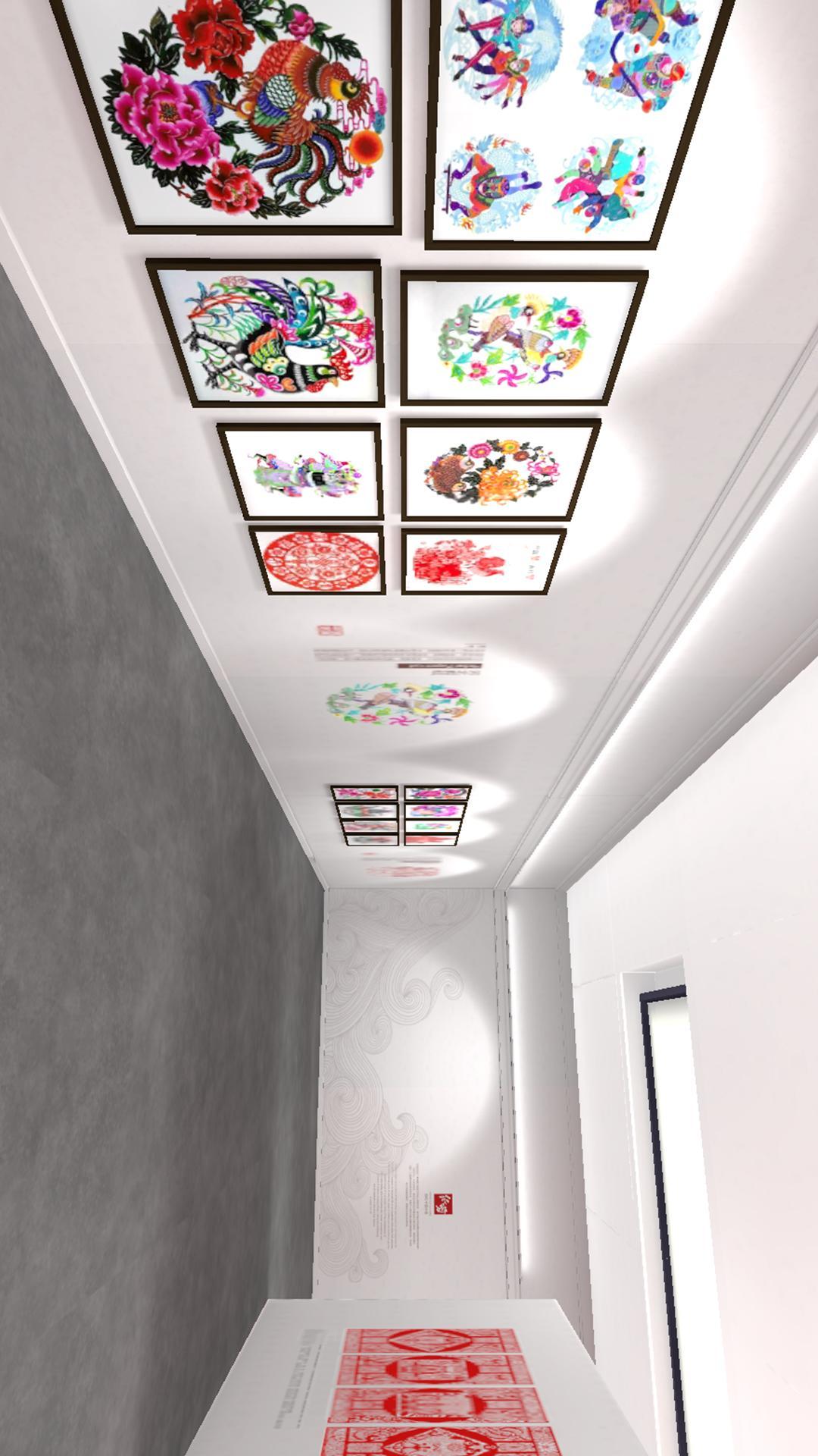 剪纸艺术展 v5.4.3
