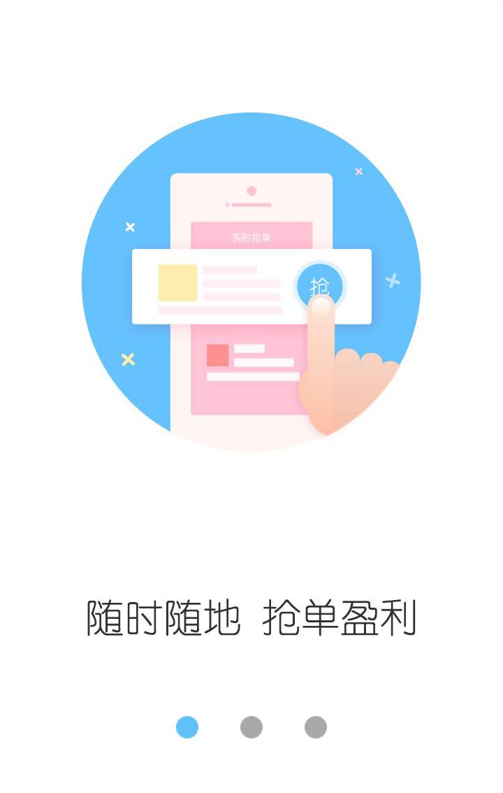 云服务平台 v5.5.3