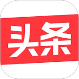 放心借(抖音、头条)