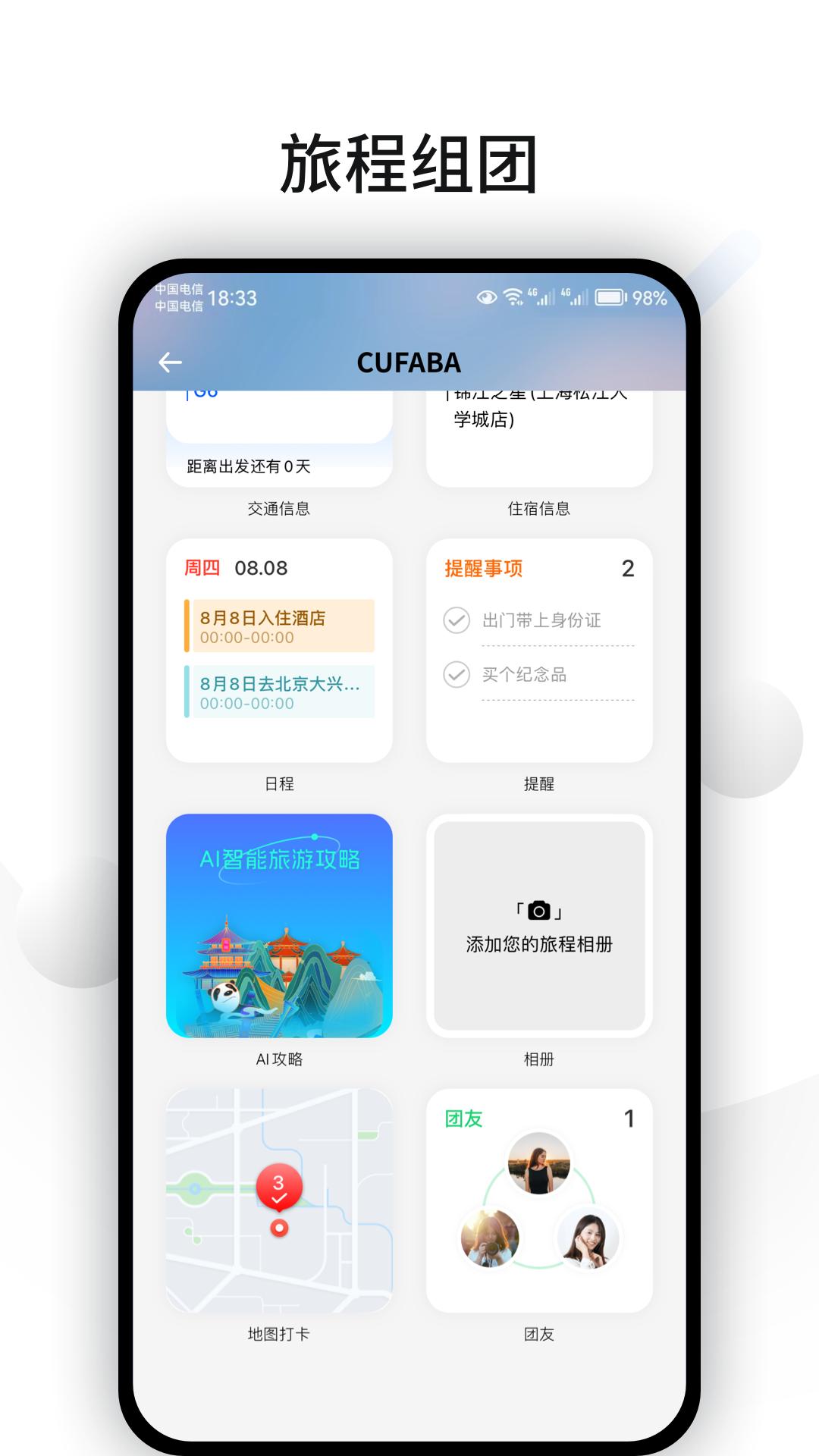 CUFABA v4.1.2