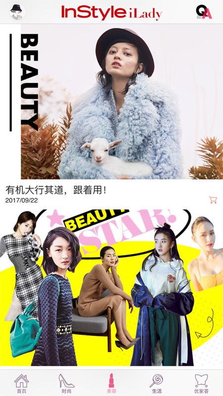 优家画报 v6.0.3