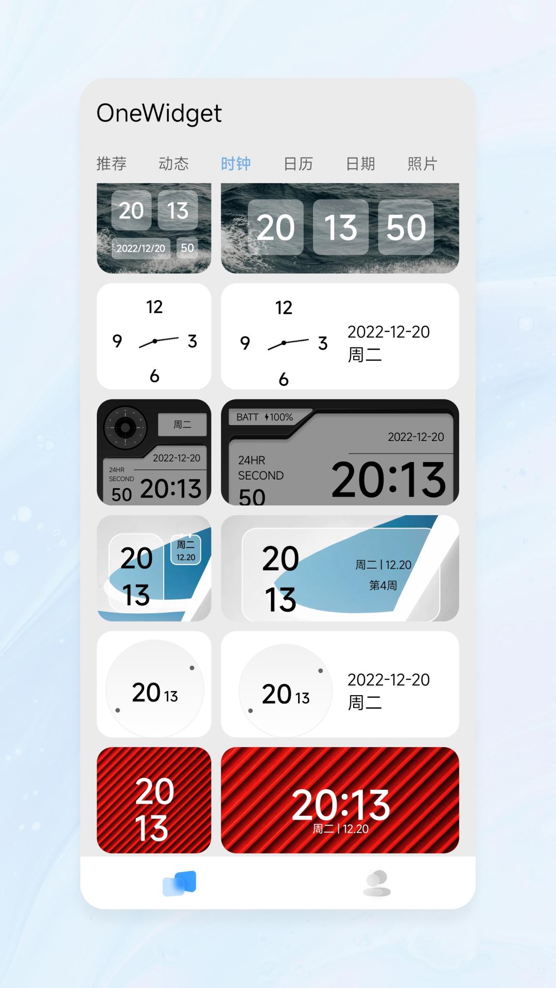 OneWidget v3.5.1