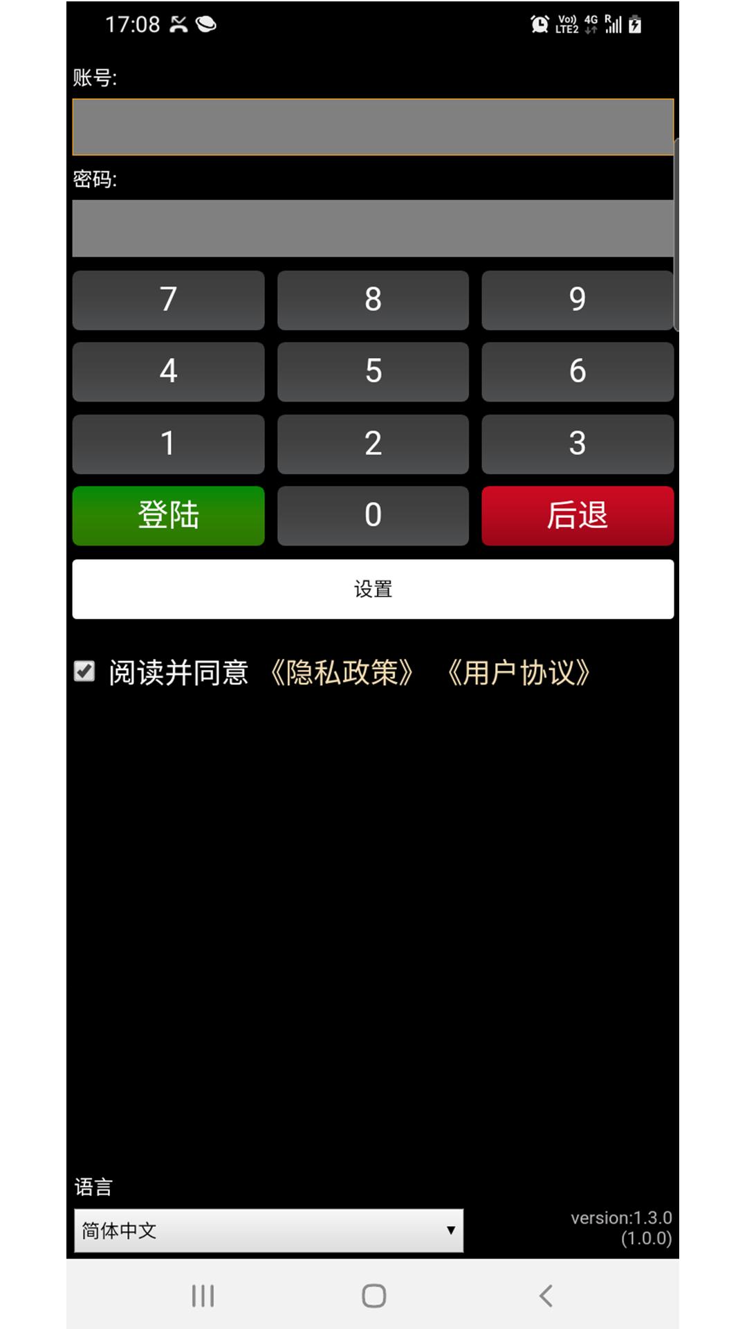 云房务员工上班时间自动排班管理 v4.2.2