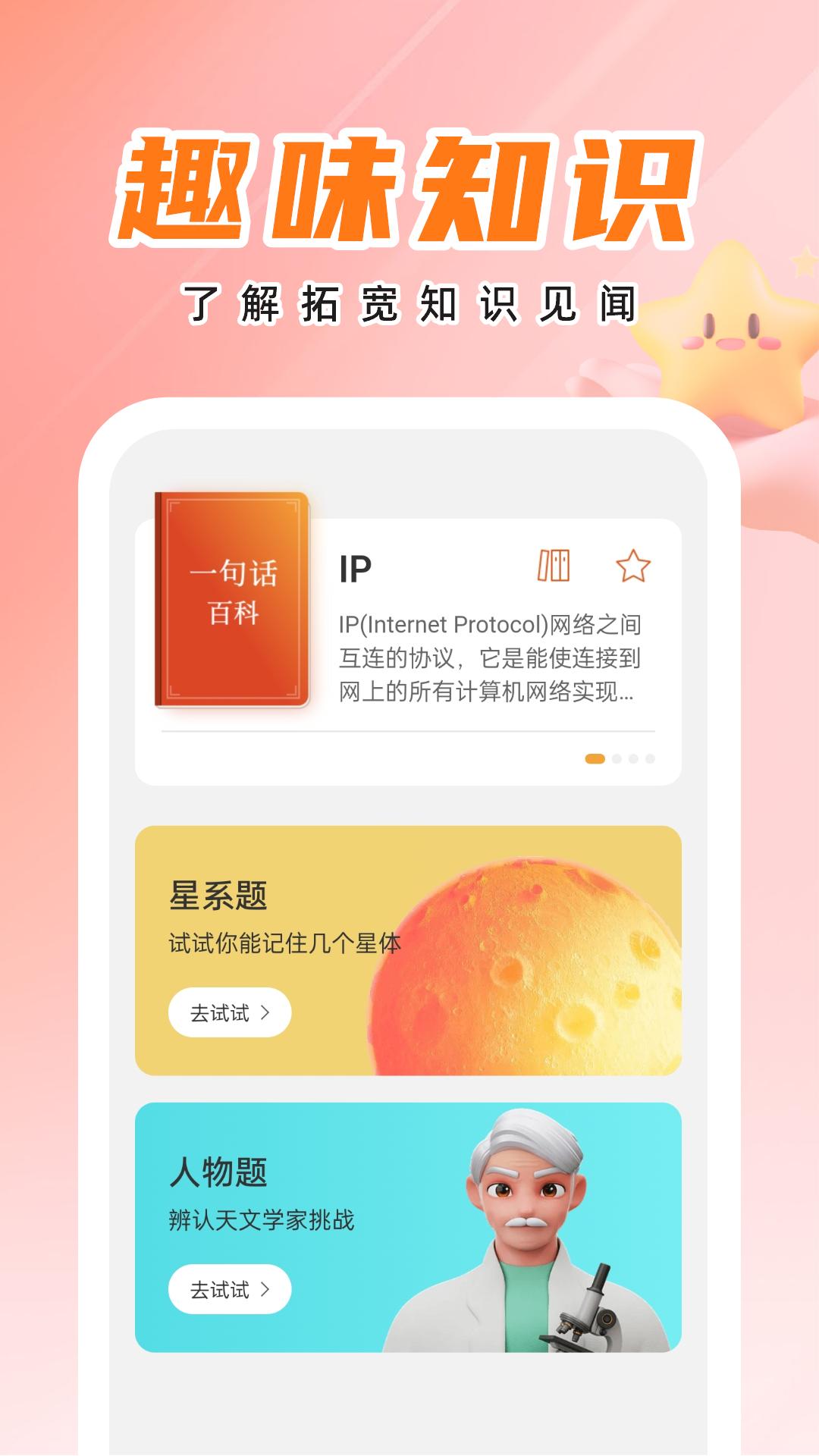 天才壁纸 v4.3.3