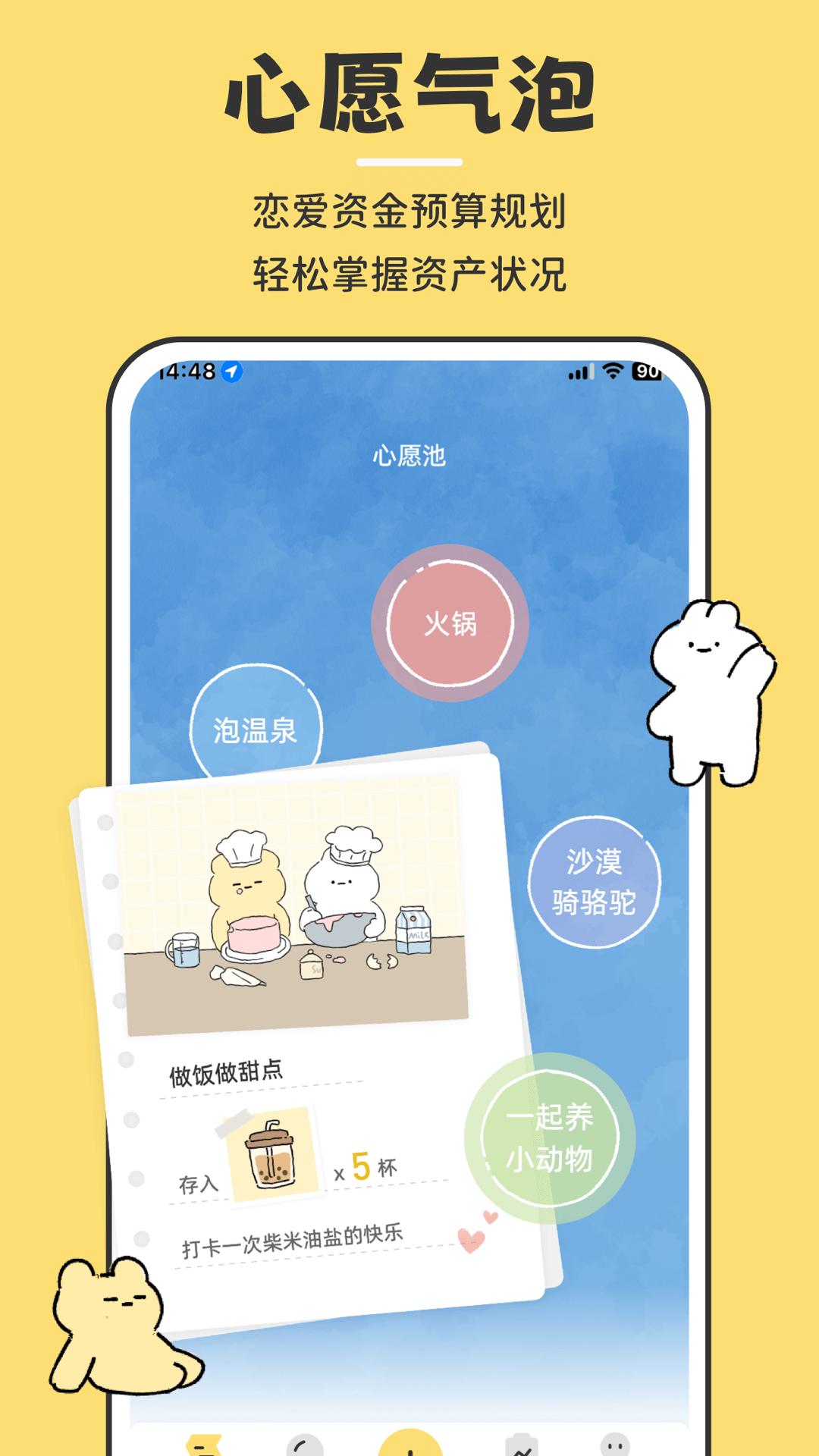 咔比荷包 v5.4.2