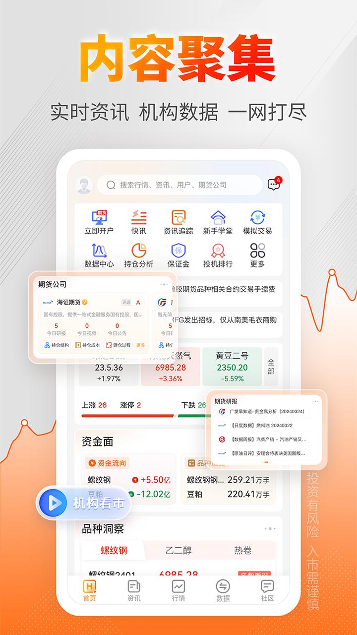 曲合 v4.4.4