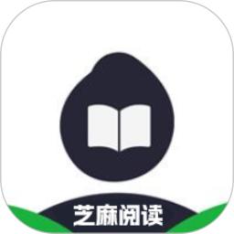 芝麻阅读