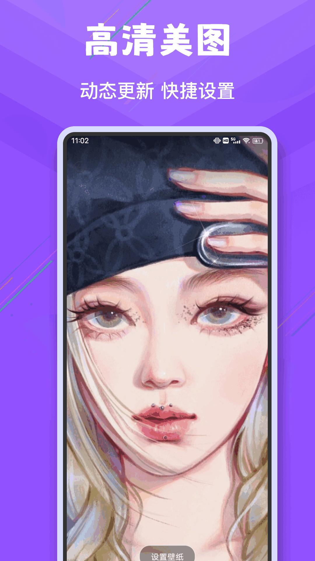 Twilt X v6.1.1