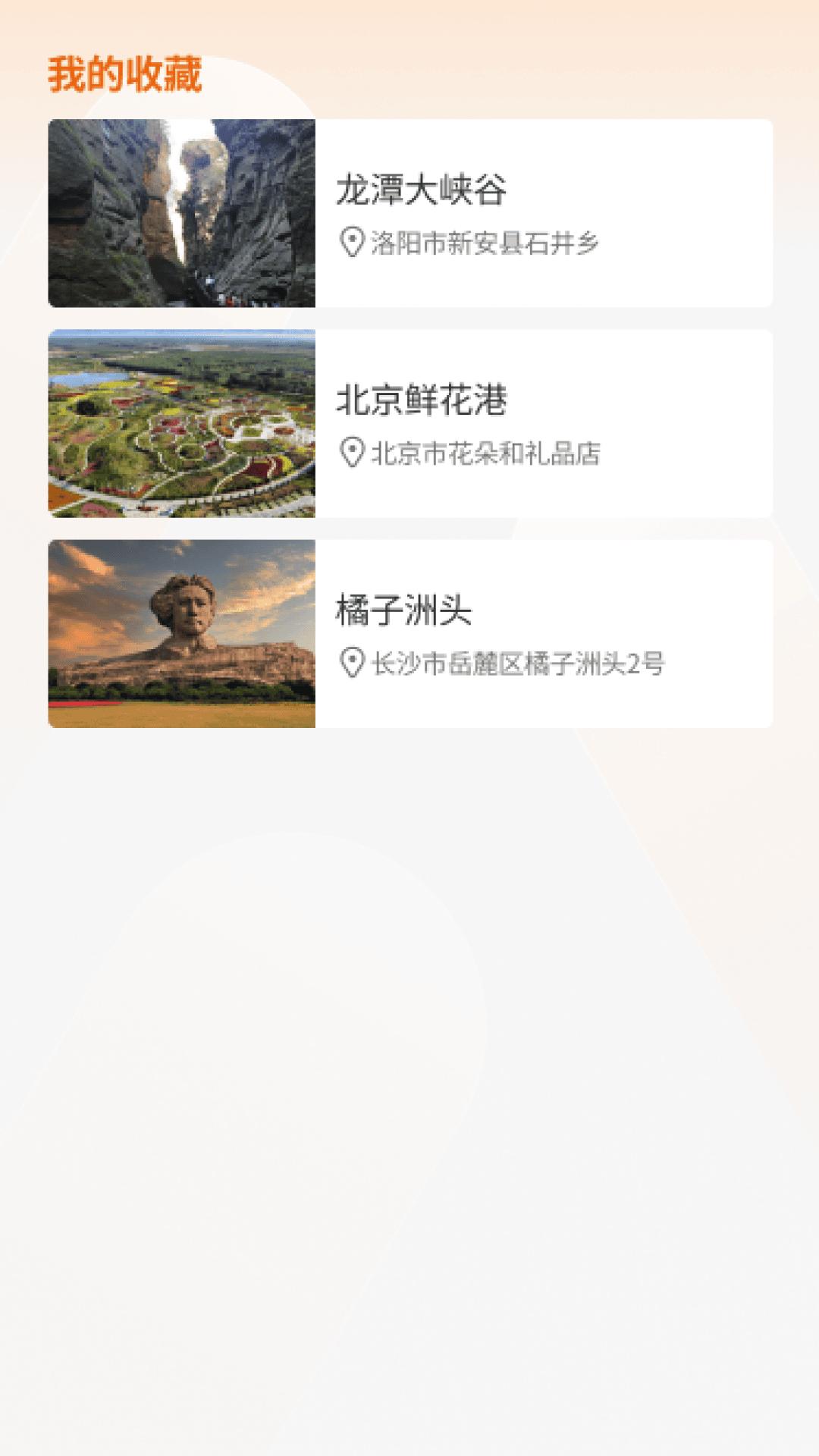 乘龙步宝