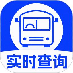 掌上公交车查询