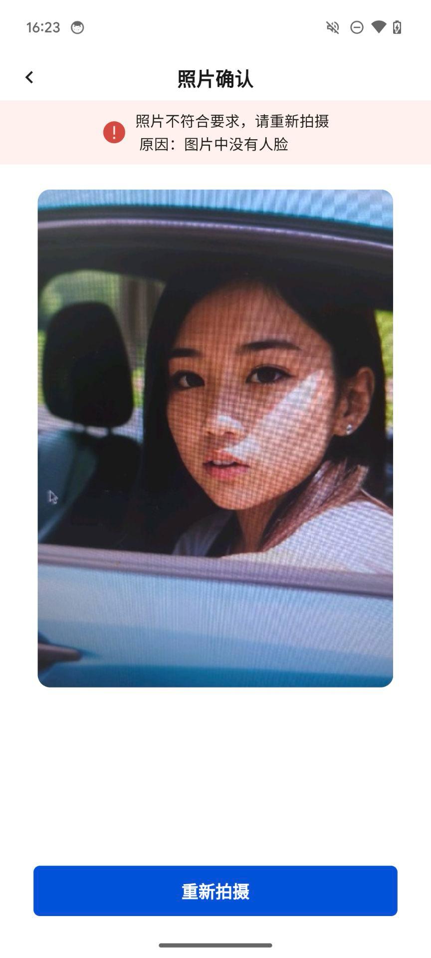 锐明出租司机版 v5.4.3