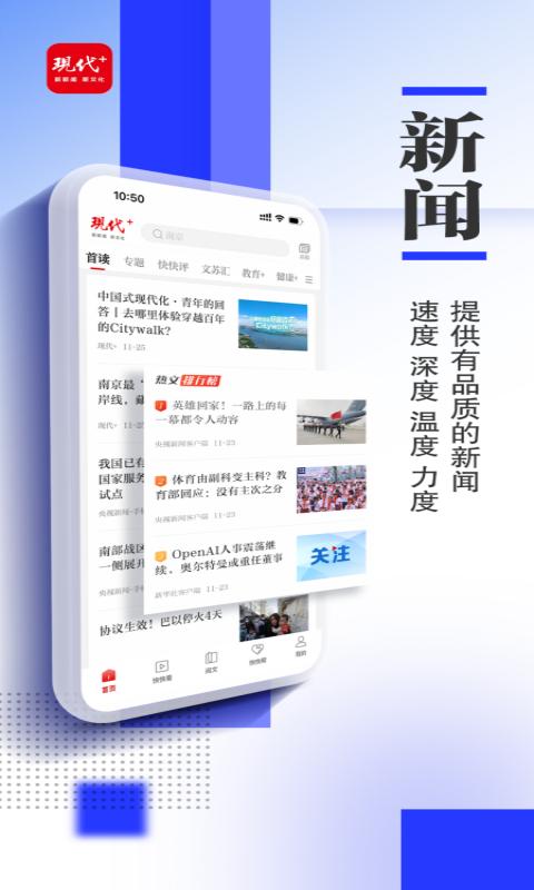 现代plus v6.0.4