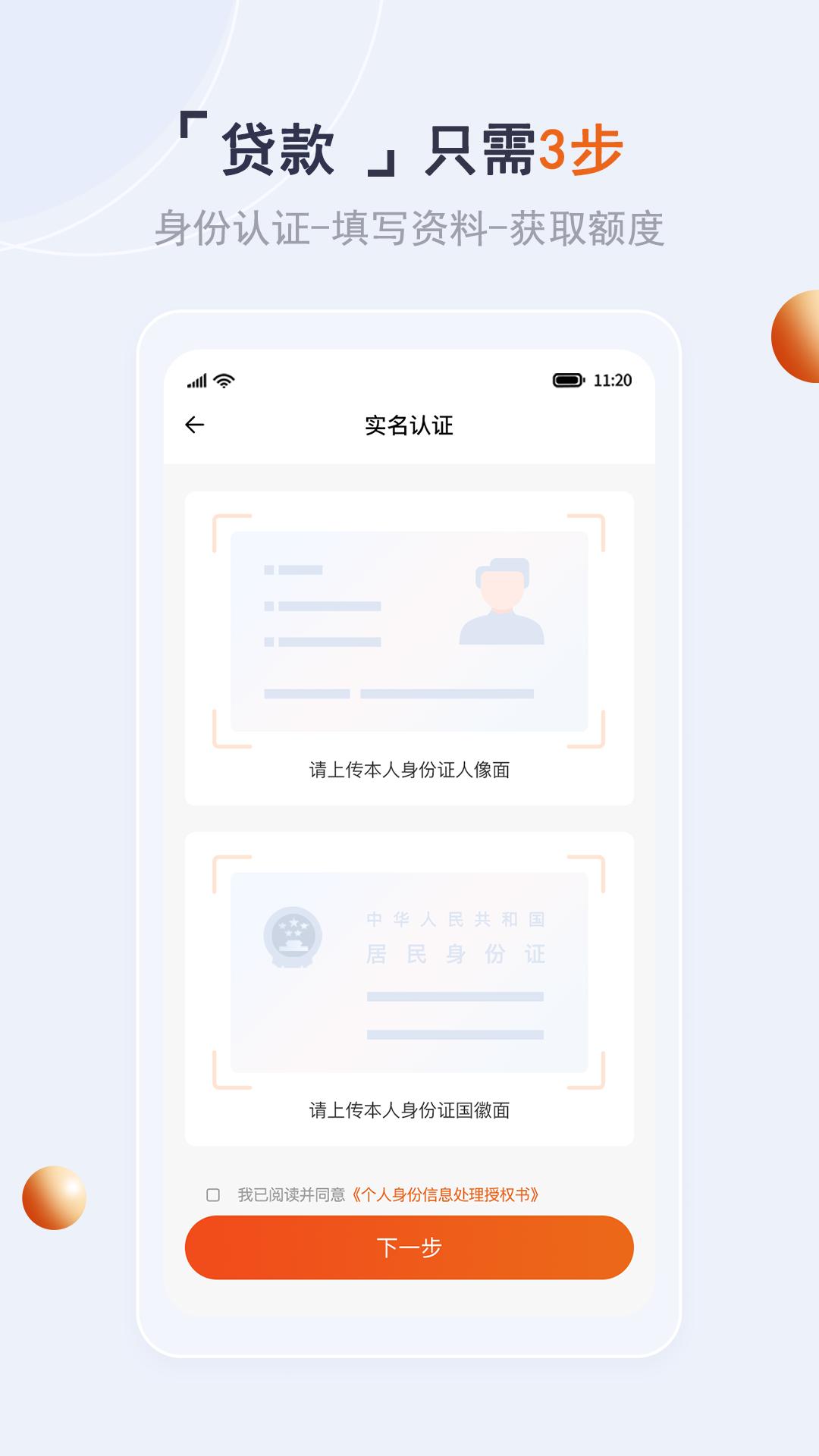 戒享花 v4.4.2