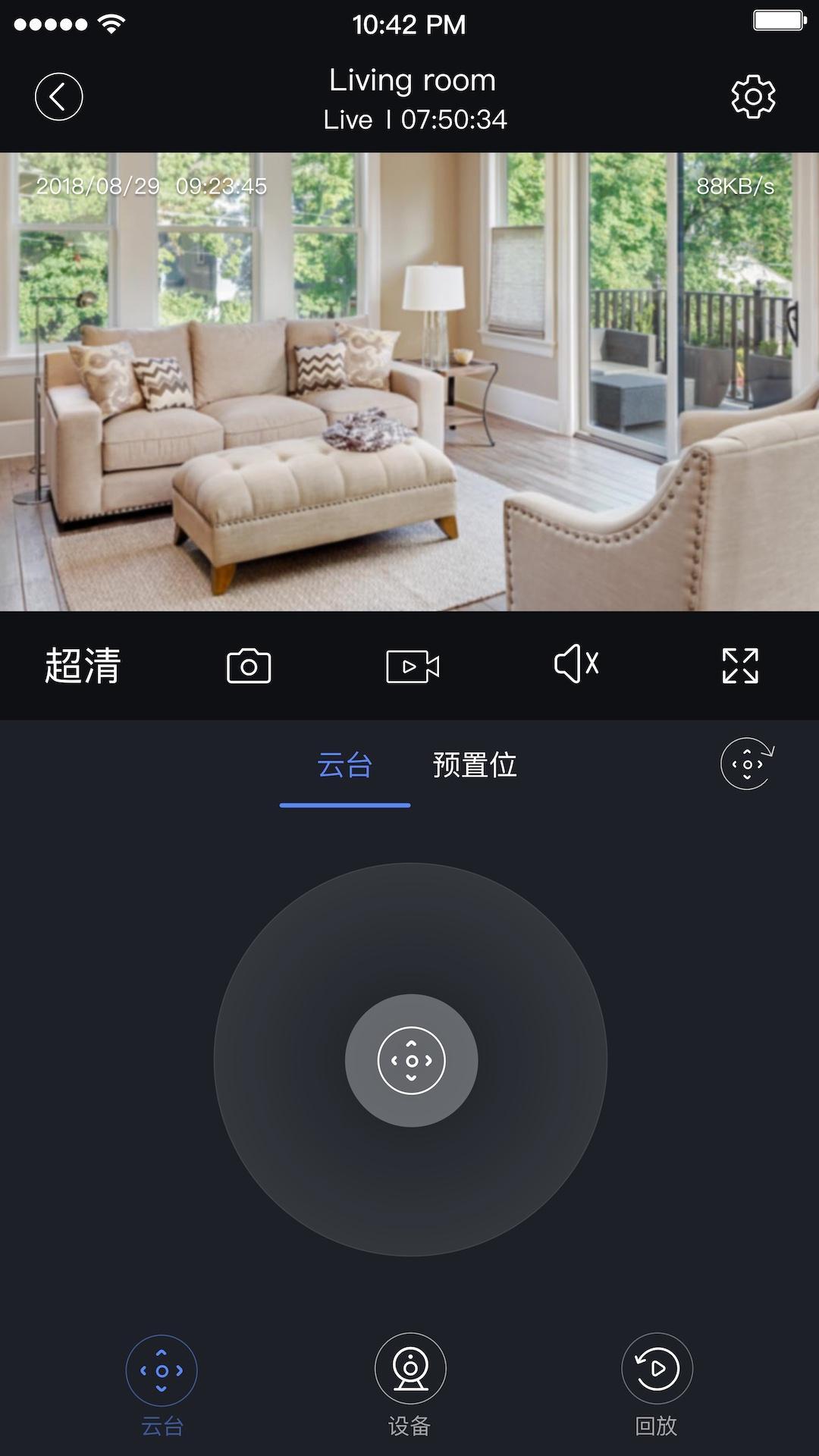 安欣看 v5.5.3
