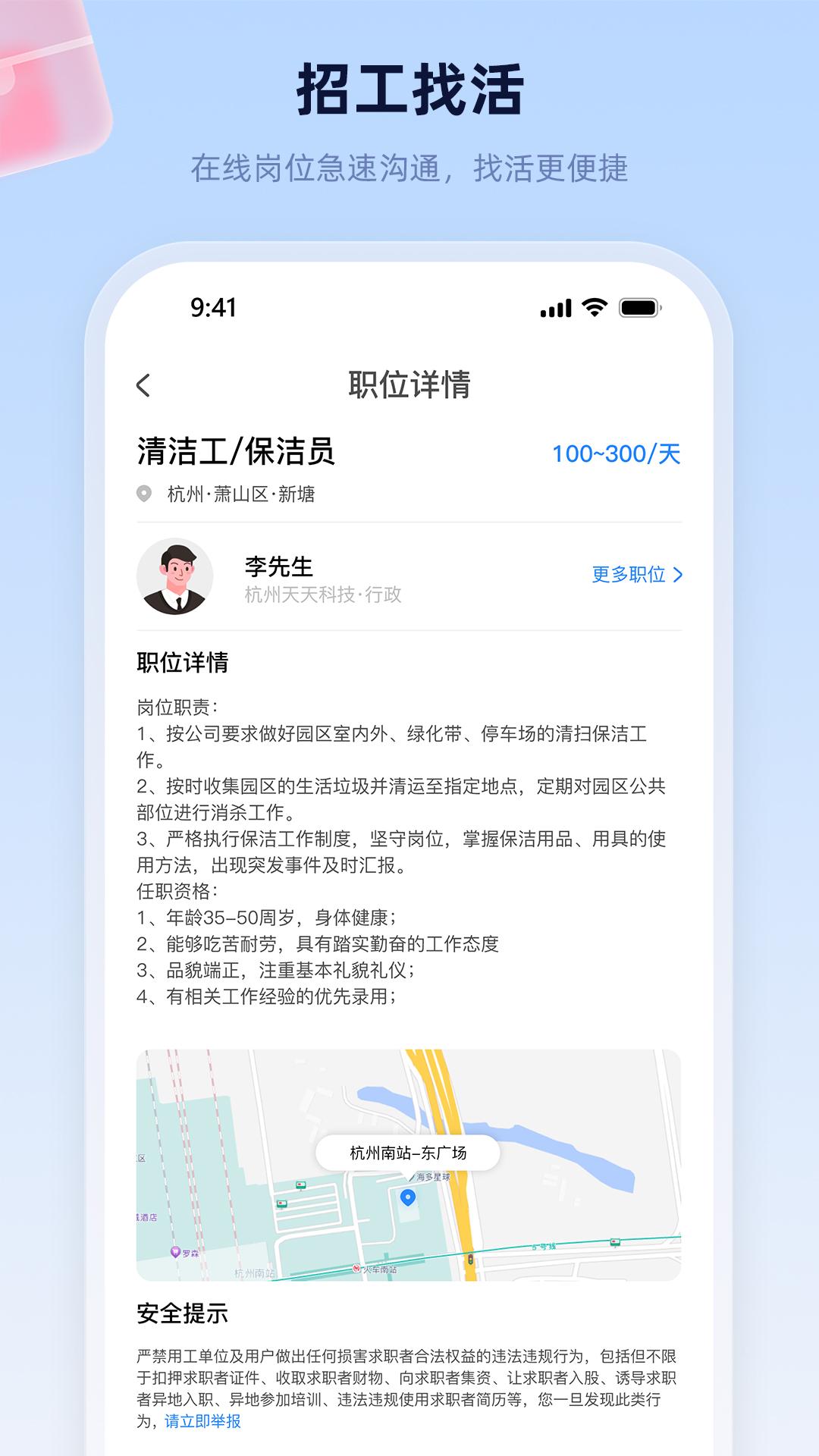 易工家 v4.2.2