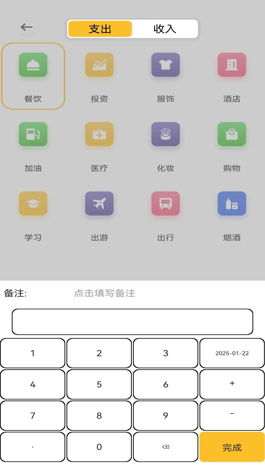礼记 v6.0.1