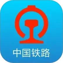 铁路12306