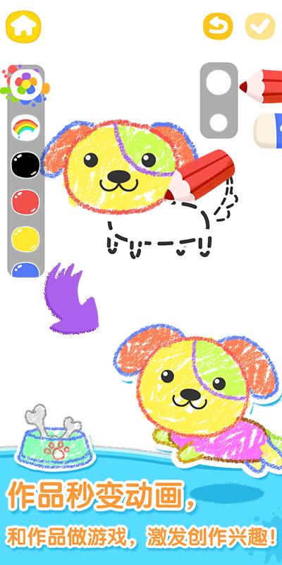 猫小帅画画板 v6.0.1