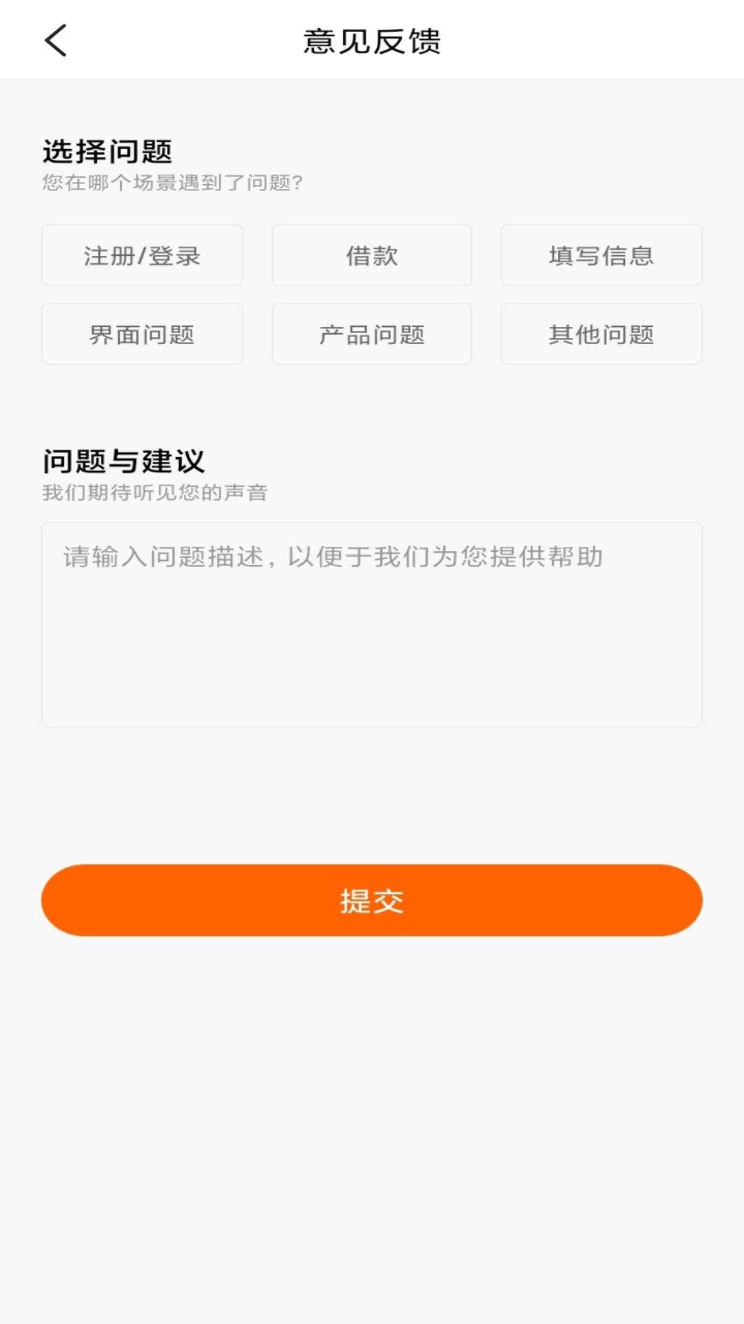 橙易花 v6.3.4