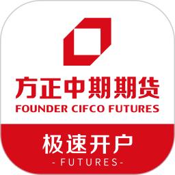 方正中期期货开户