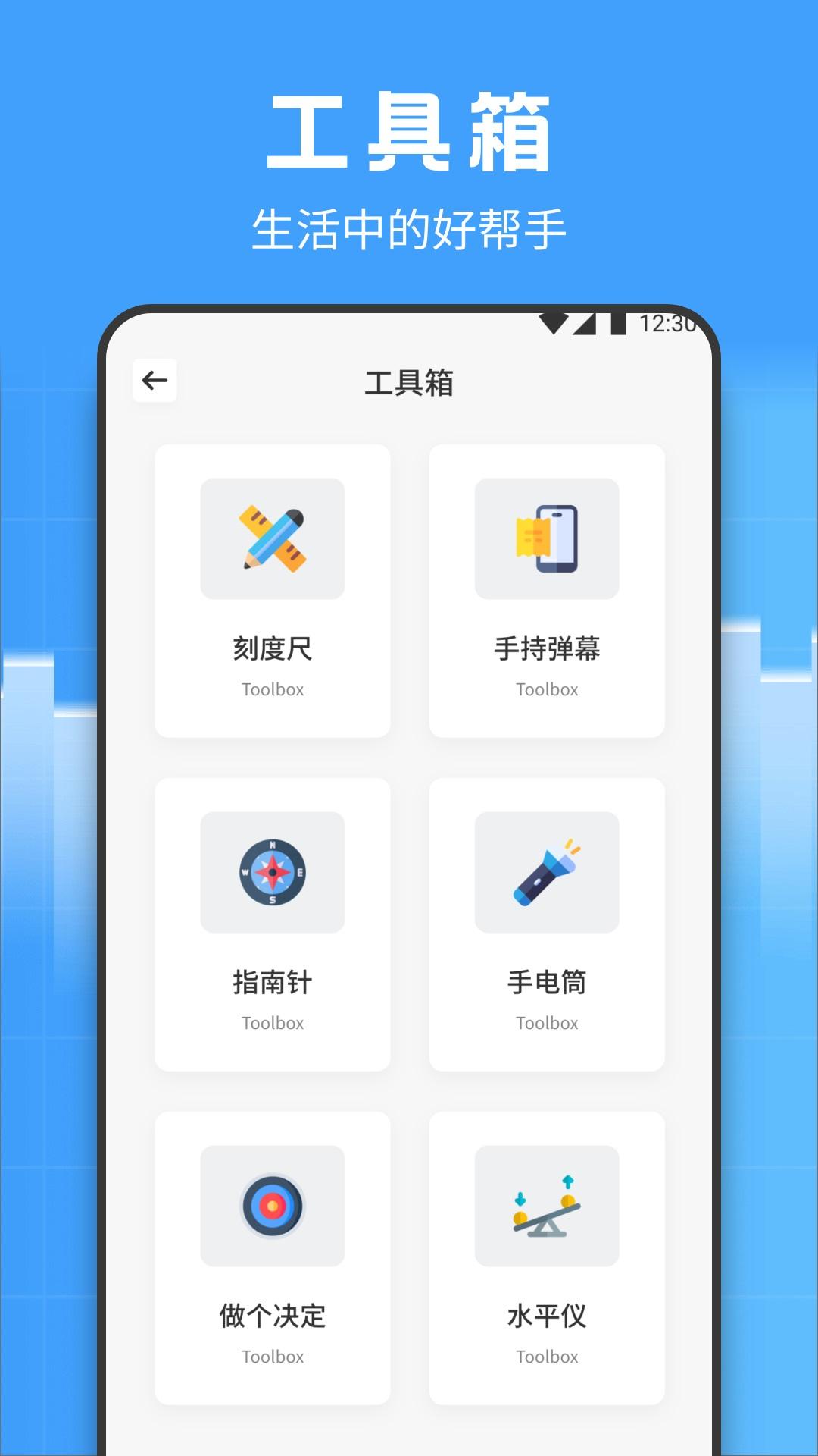 Mobox v5.4.4