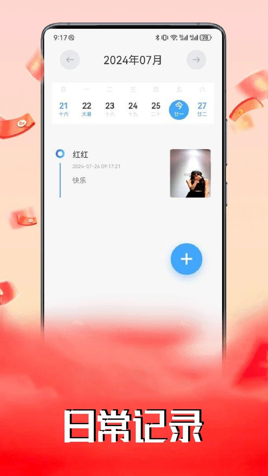 小狗爱旅行 v5.0.3