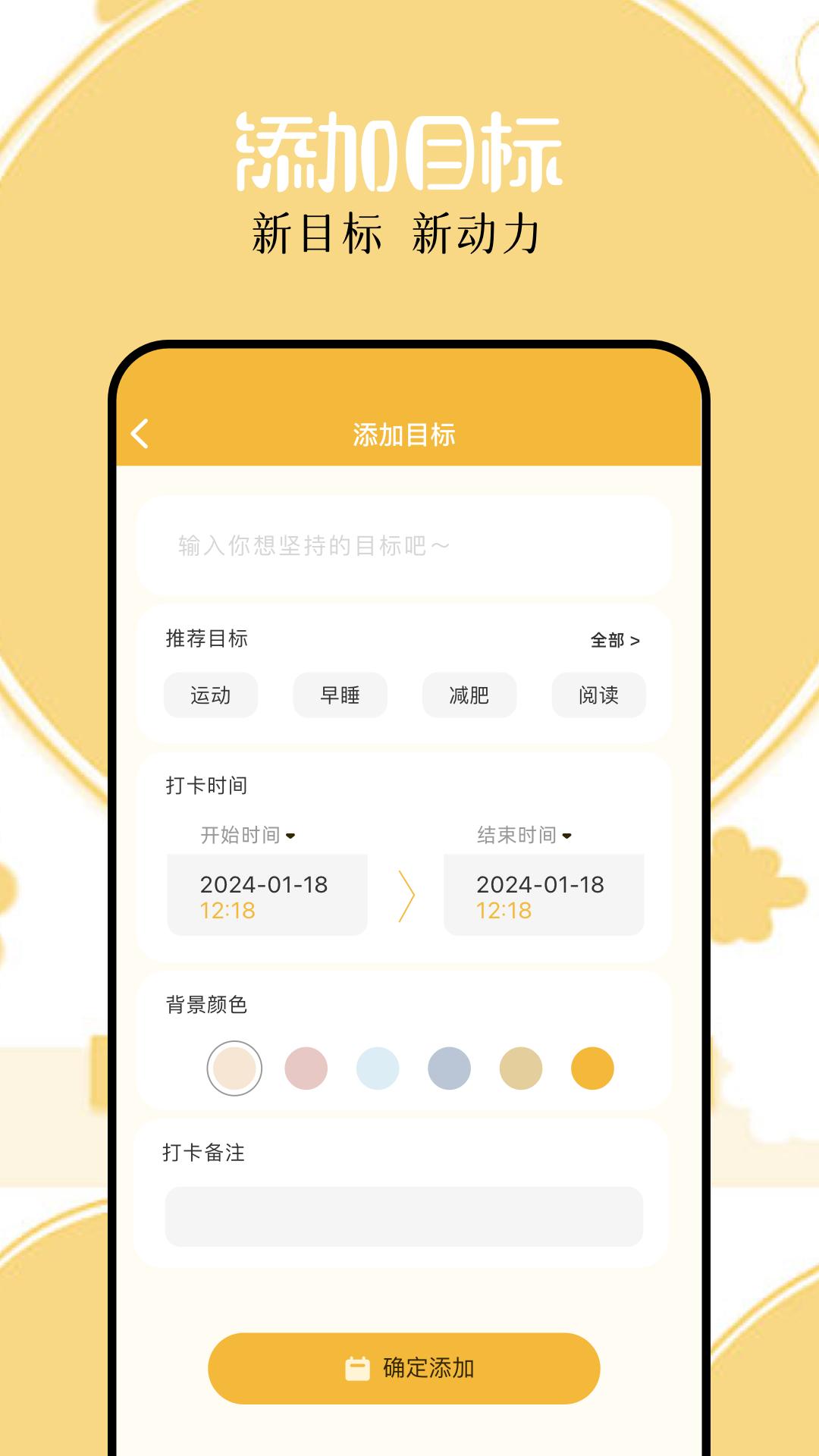 嘟嘟桌面 v5.0.3