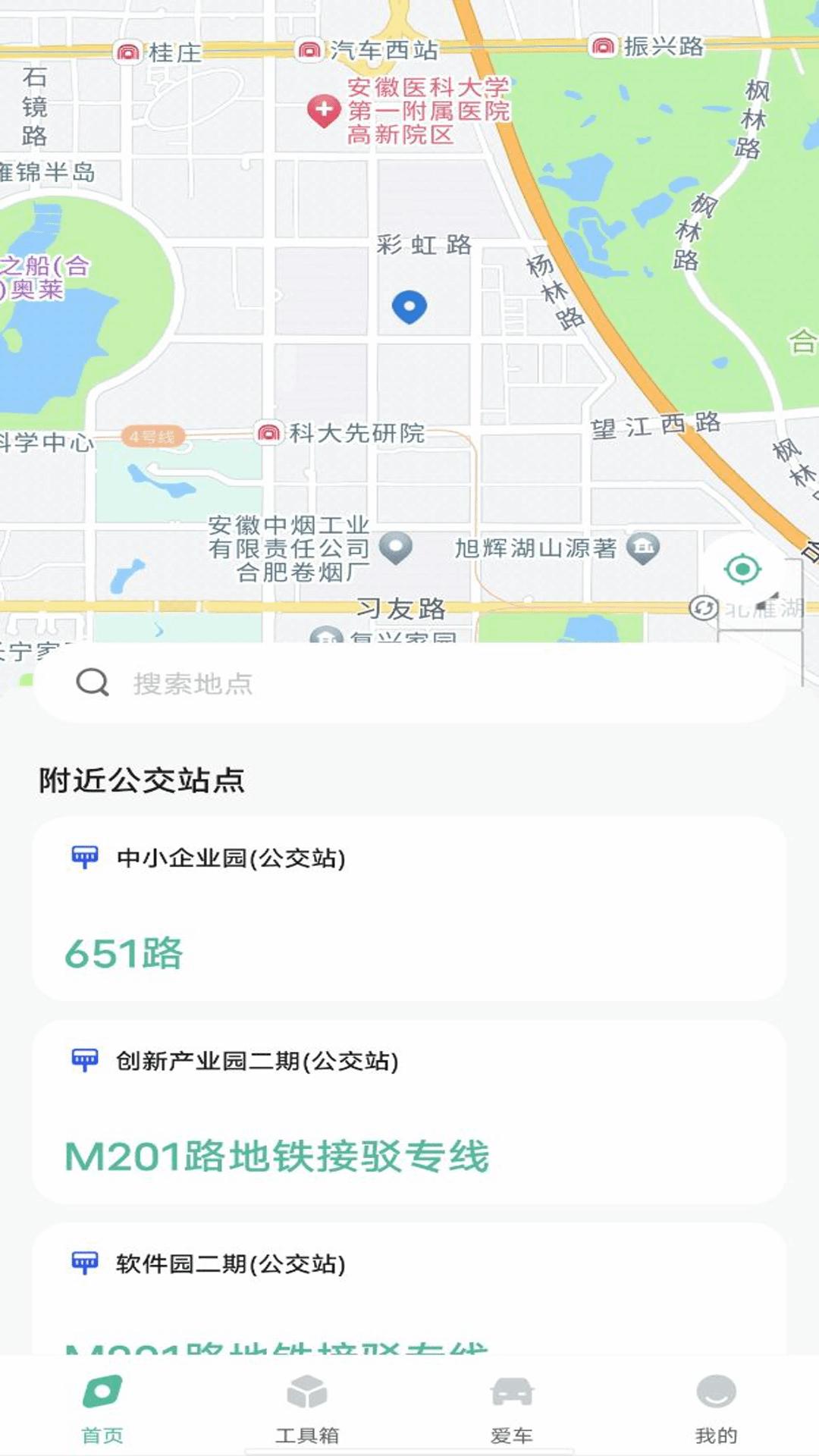 实时卫星导航仪 v3.1.4