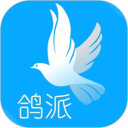 鸽派