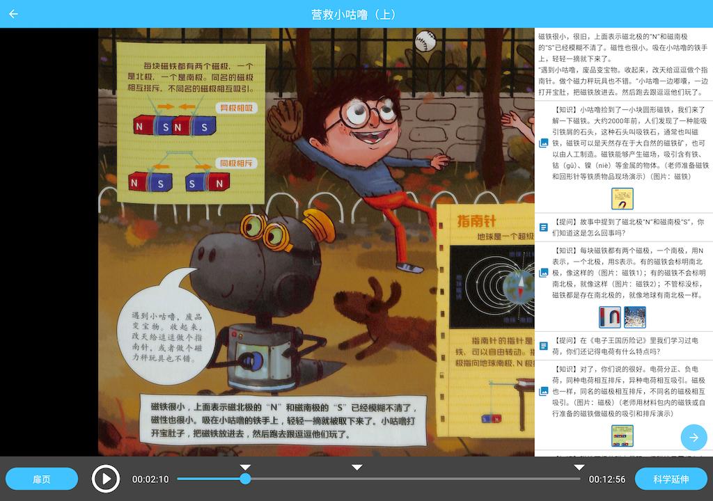 慧探猫 v3.4.1