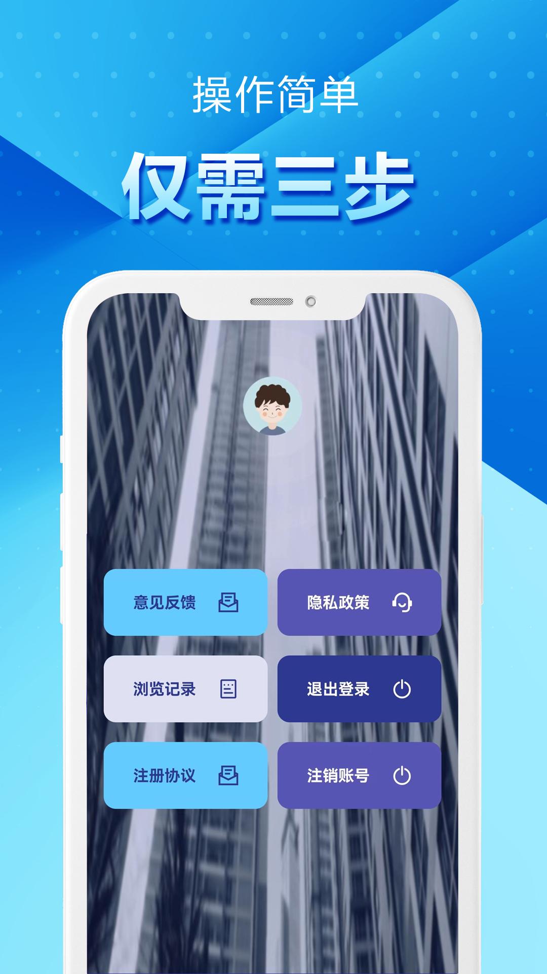 曹操分期花 v5.0.2