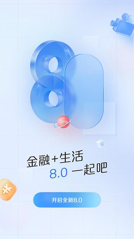 浦大喜奔 v6.1.1