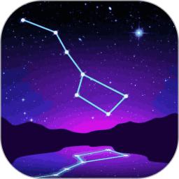 Star Walk观星