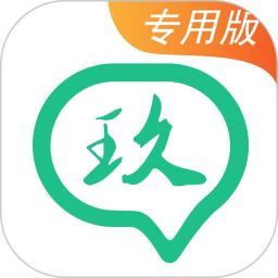 玖玖司机专用版