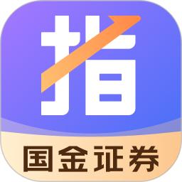 谈指间
