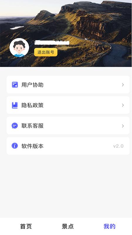 地球仪3D全景图 v3.5.2
