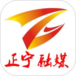 正宁融媒
