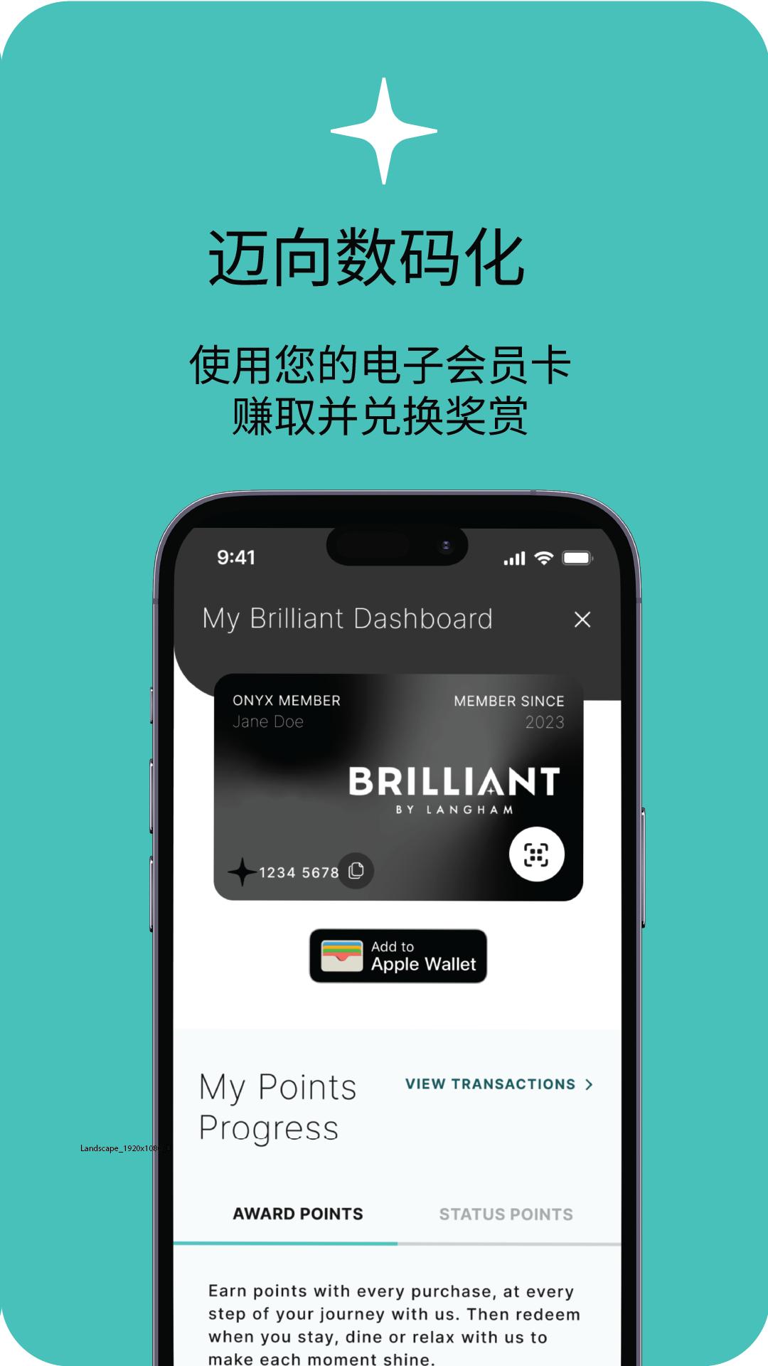 朗廷卓逸会 v5.2.3