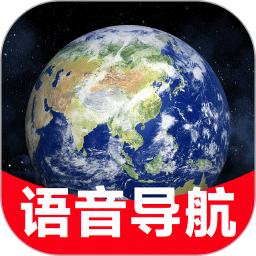 实时卫星导航仪